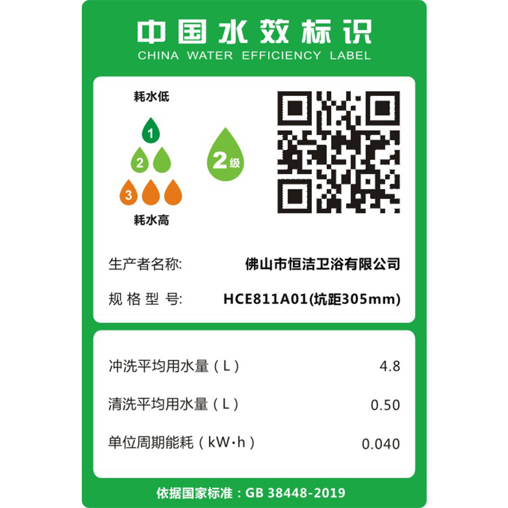 HCE811A01 Q8PLUS 91视频免费网站一体机