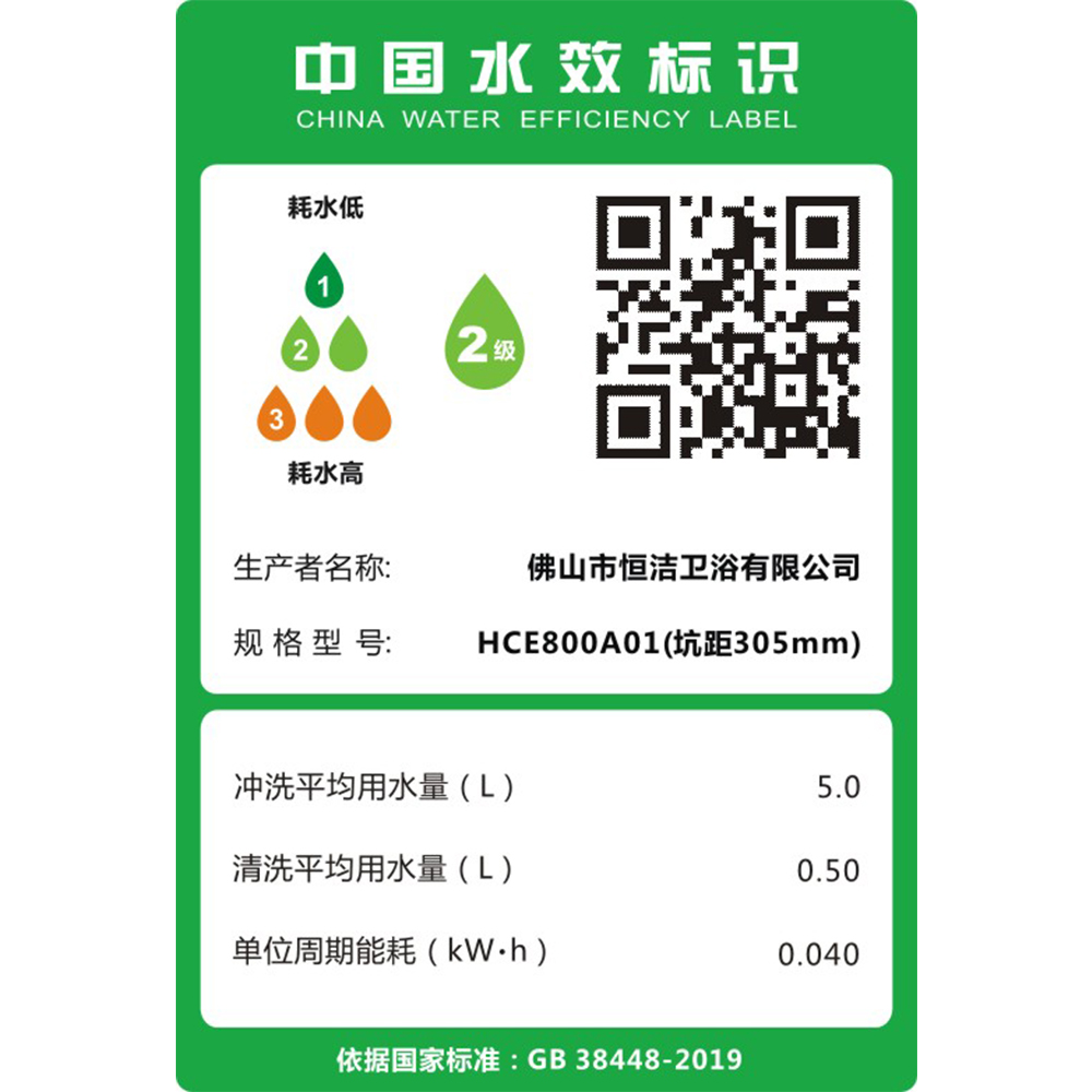 HCE800A01 Q8 91视频免费网站一体机