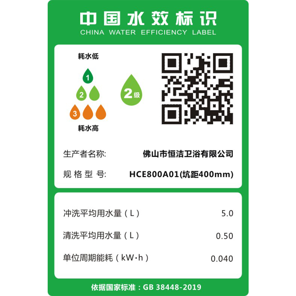 HCE800A01 Q8 91视频免费网站一体机