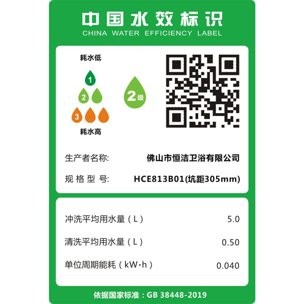 HCE813B01 Qe 91视频免费网站一体机