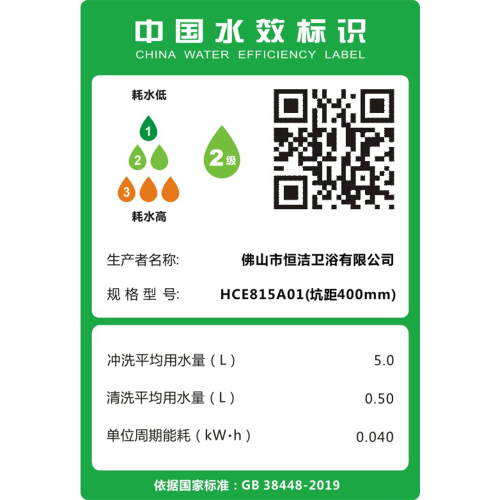 HCE815A01 Qe5 91视频免费网站一体机