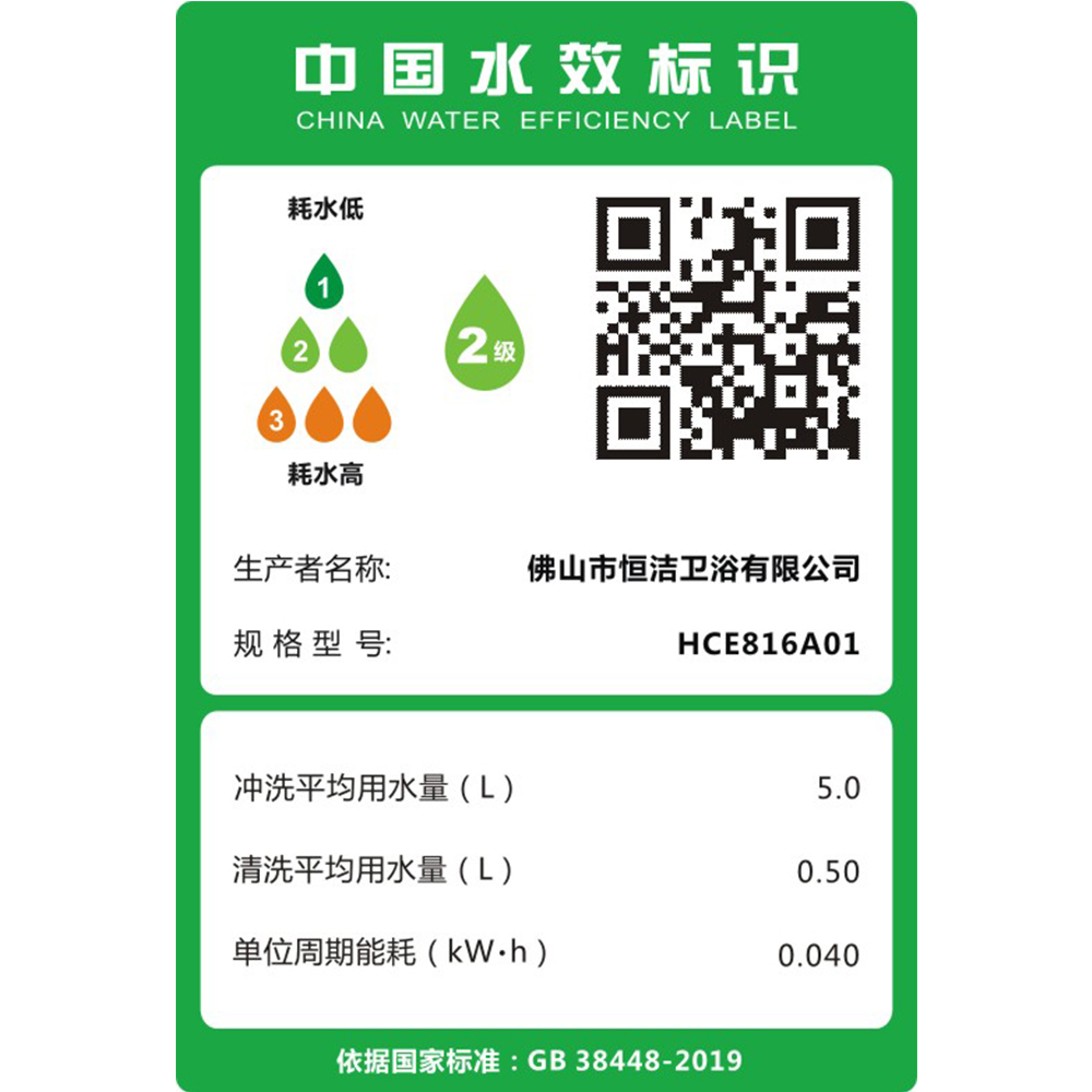 HCE816A01 Q291视频免费网站一体机