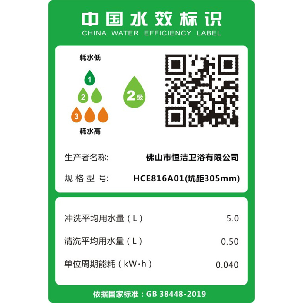 HCE816A01 Q291视频免费网站一体机