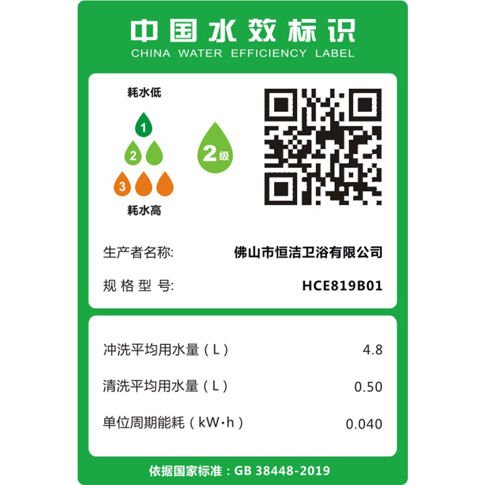 HCE819A01 Q691视频免费网站一体机