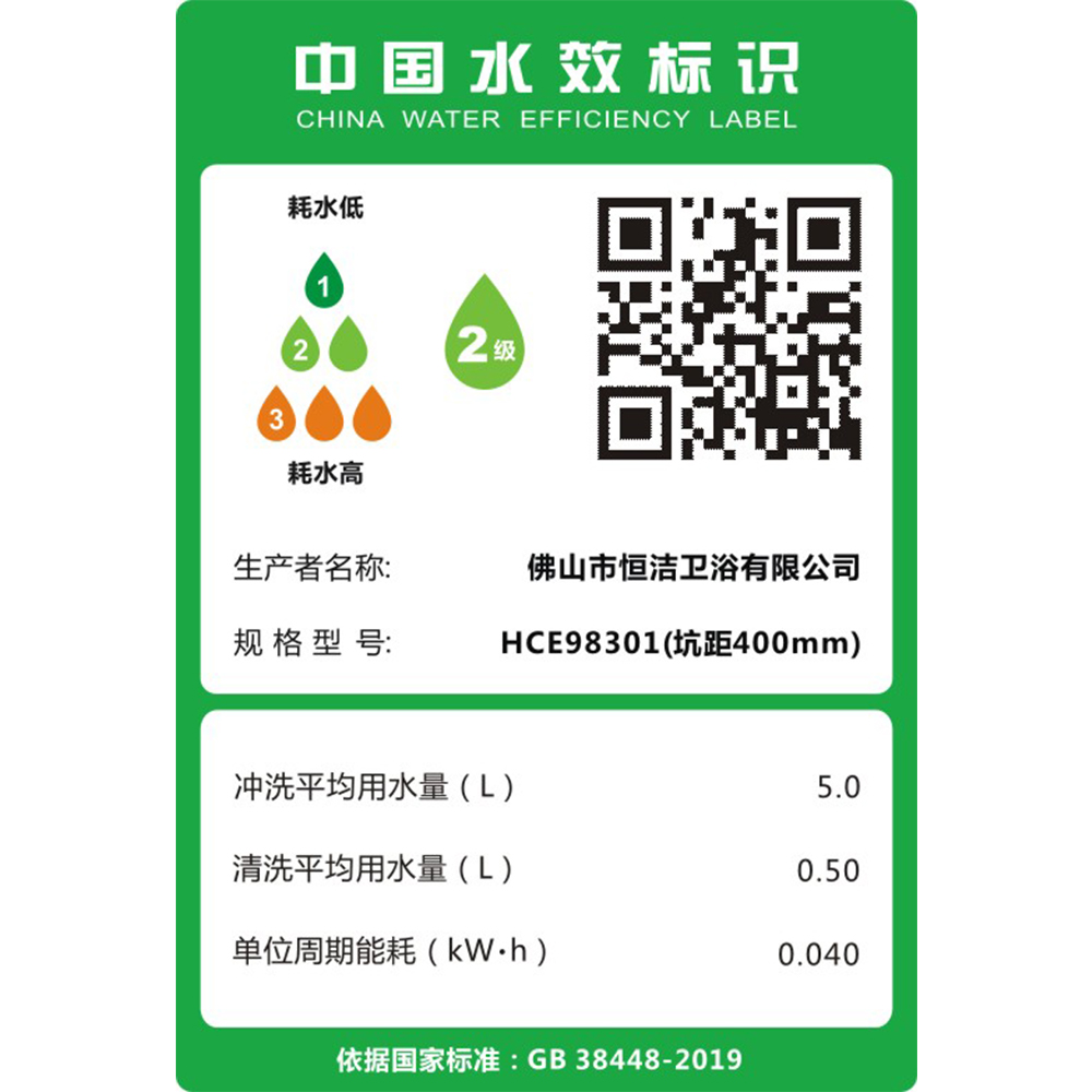 HCE98301 91视频免费网站一体机