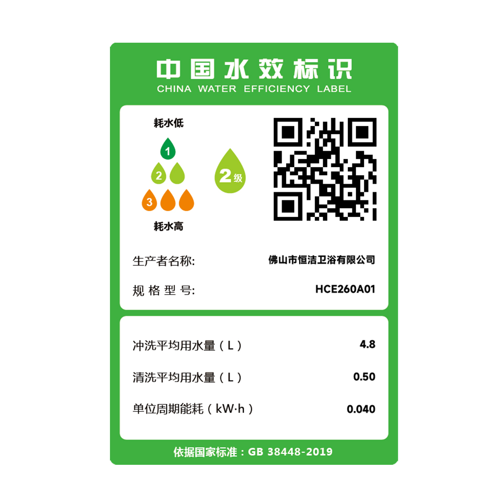 HCE260A01入墙式升降91视频免费网站一体机