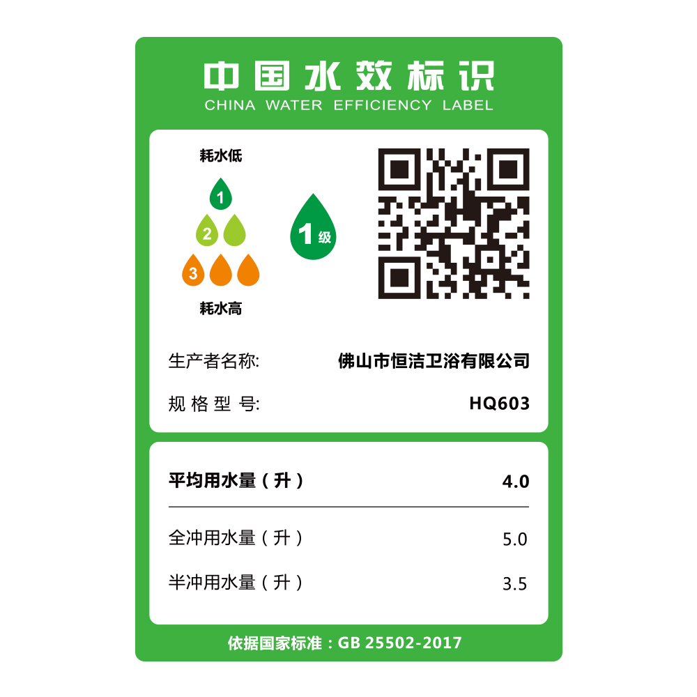 HQ603 轻91视频免费网站一体机