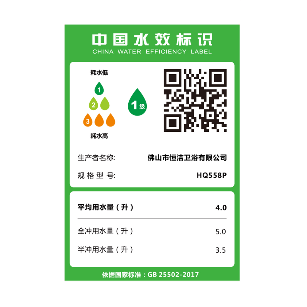 HQ558P 轻91视频免费网站一体机