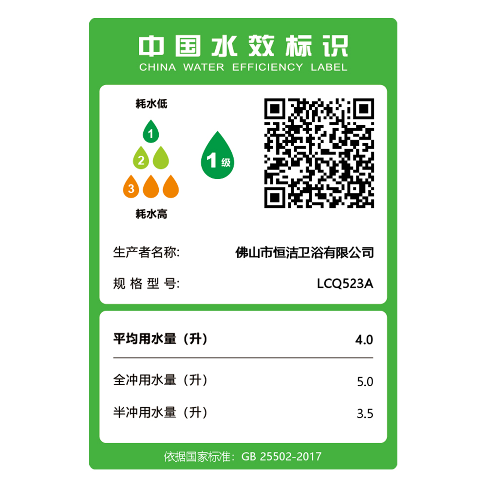LCQ523A轻91视频免费网站一体机