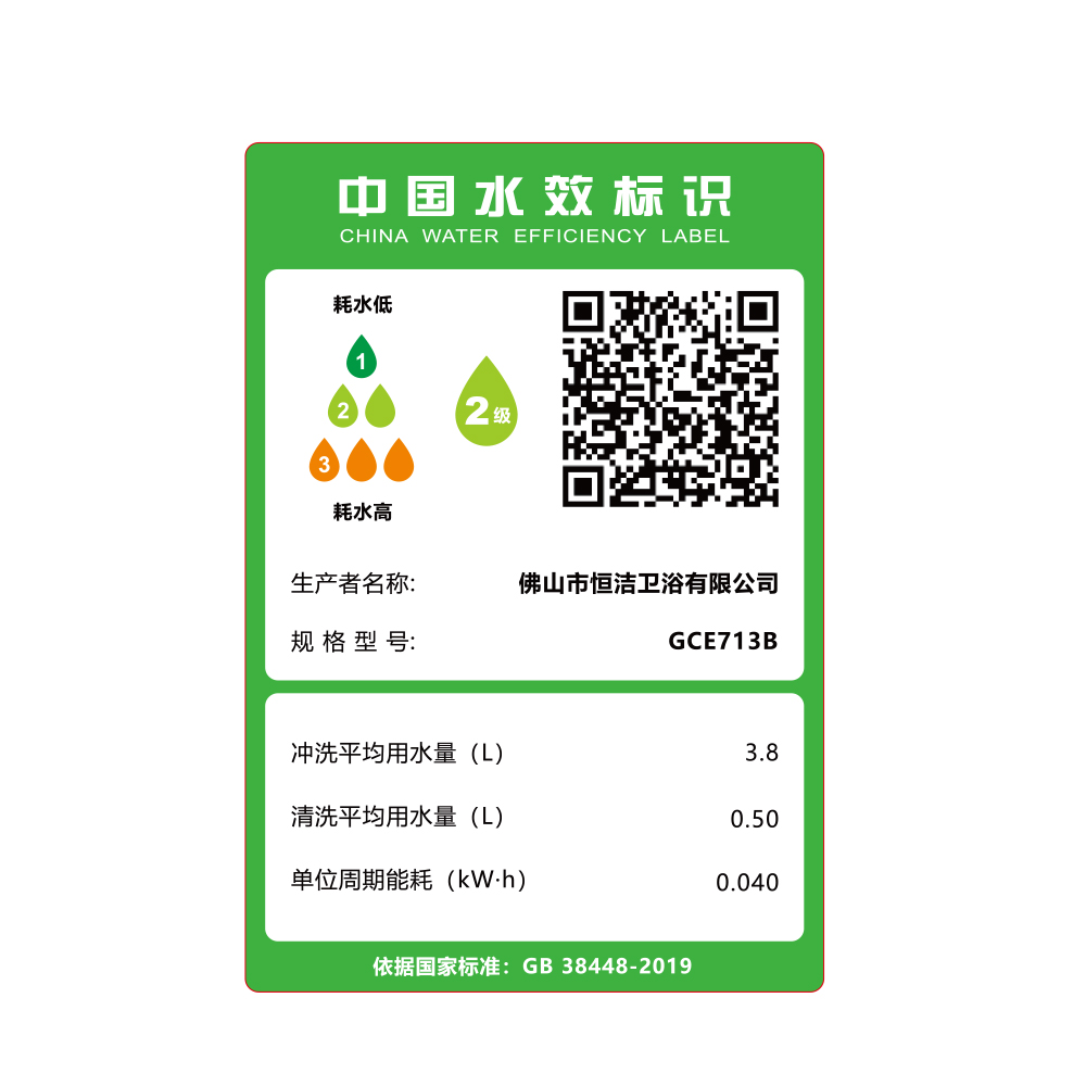 GCE713B M20S91视频免费网站一体机