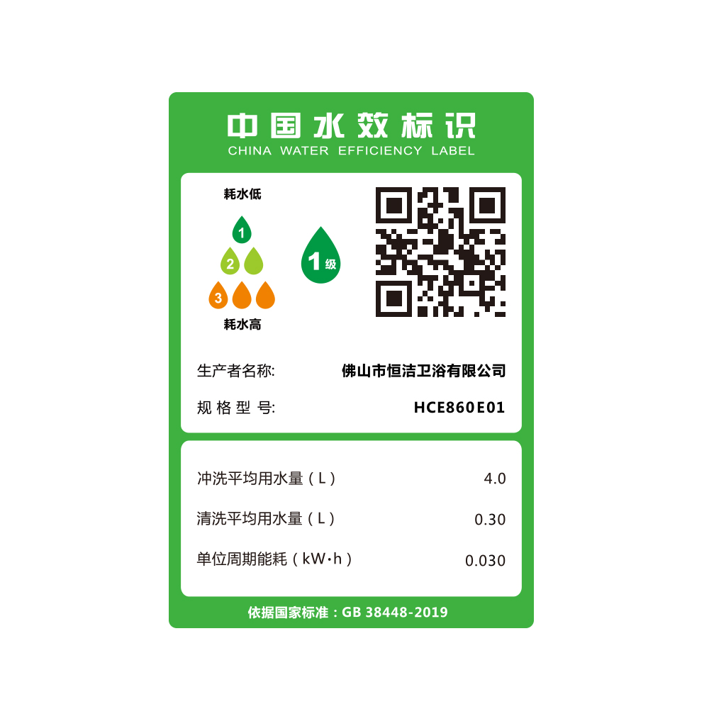 HCE860E01 Q5-2P91视频免费网站一体机