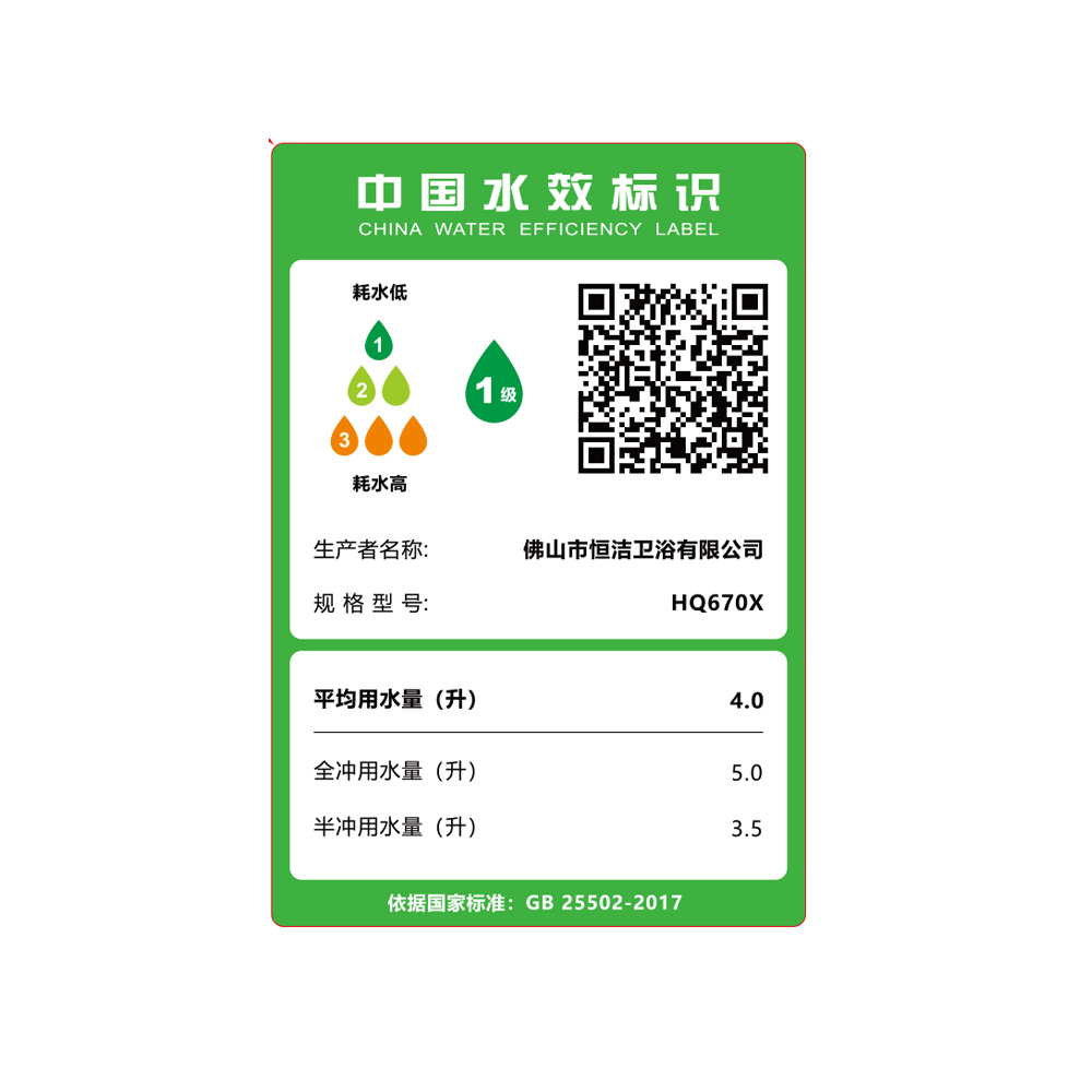 HQ670X 轻91视频免费网站一体机