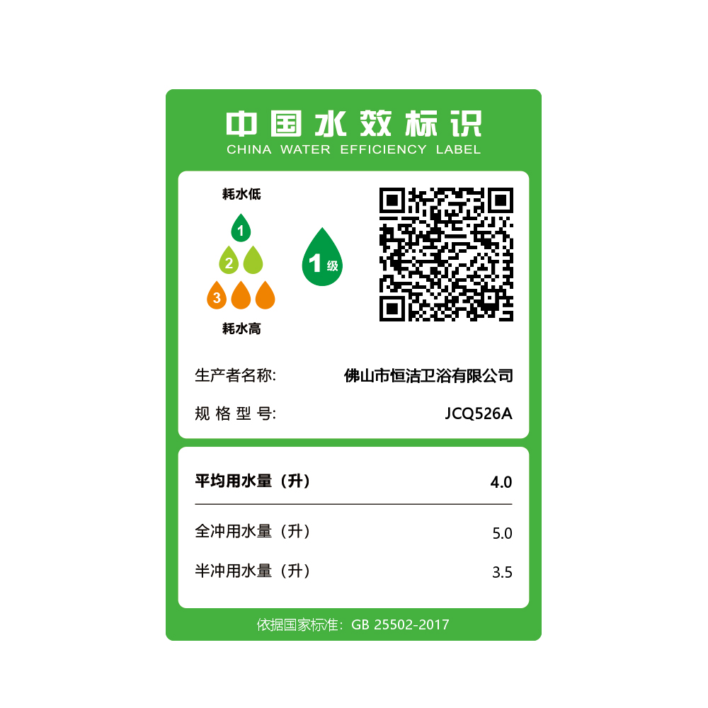 JCQ526A 轻91视频免费网站一体机