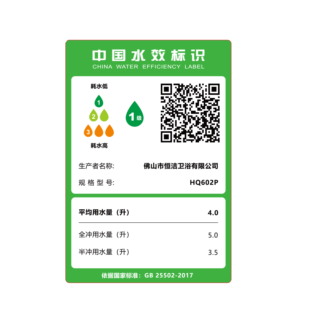 HQ602P 轻91视频免费网站一体机