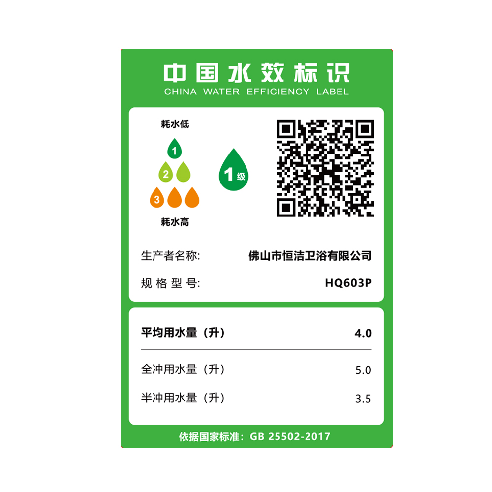 HQ603P轻91视频免费网站一体机